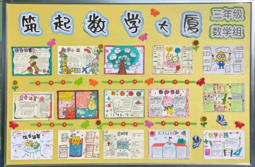 互动作业互动作业，构建高效学习环境的利器