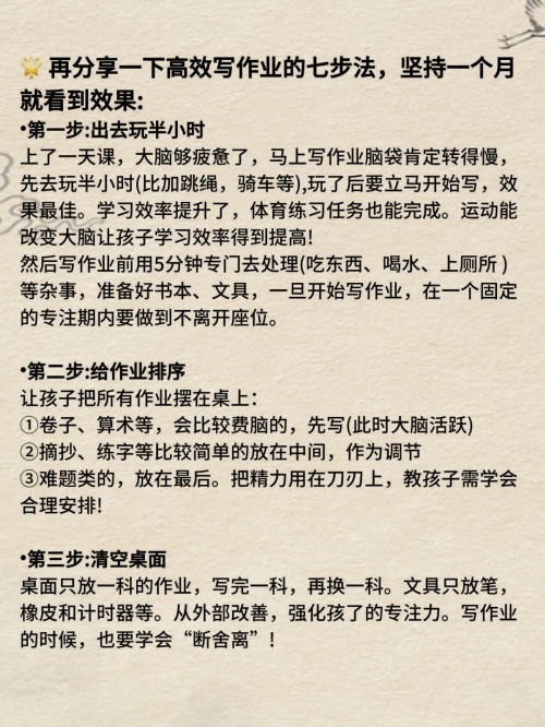 互动作业互动作业，构建高效学习环境的利器-第2张图片