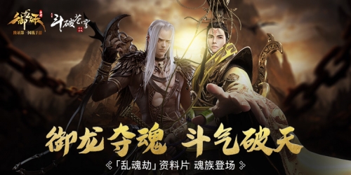 电玩巴士御龙在天，沉浸式游戏体验之旅