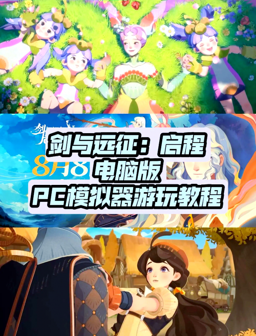 远航游戏，探索未知的冒险之旅