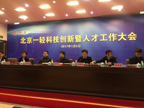 北京六合兴集团有限公司，引领行业发展的卓越企业