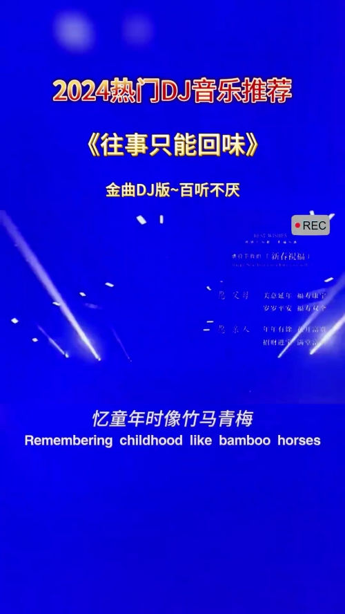 最新DJ舞曲，超劲爆的潮流风暴-第2张图片