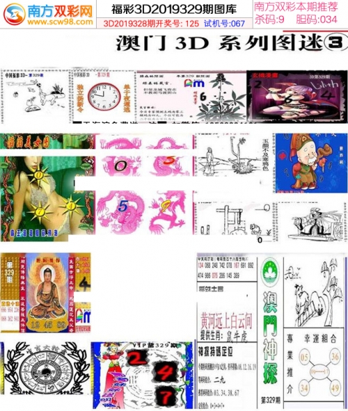 澳门选一肖一码期期滩下载，探索数字彩票的神秘世界-第2张图片
