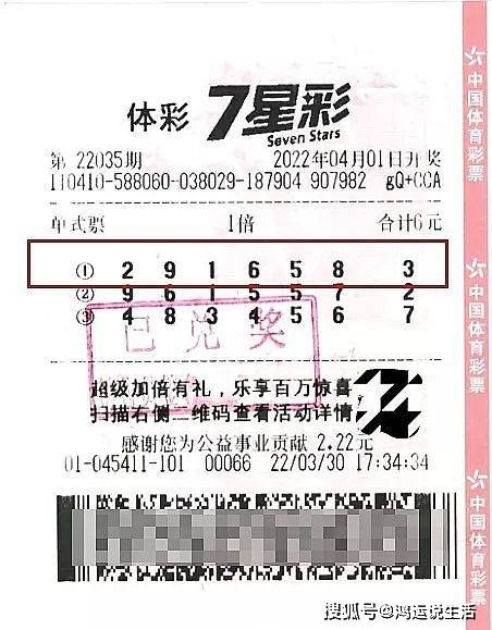 南海七星彩论坛南海七星彩论坛，彩票投注的新天地