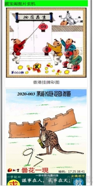 白小姐三肖三期必出开奖白小姐三肖三期必出开奖