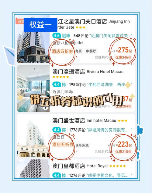 澳门正版资料免费大全-第2张图片
