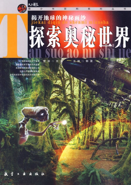九龙内幕九龙内幕，揭开隐藏的神秘面纱-第1张图片