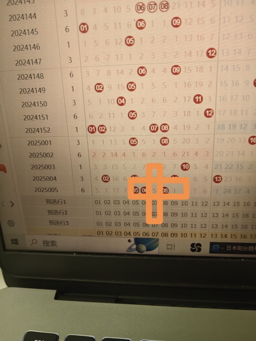 二四六天好彩(944CC)246天天彩马会-全真二四六天好彩，彩票中的幸运与机遇-第1张图片