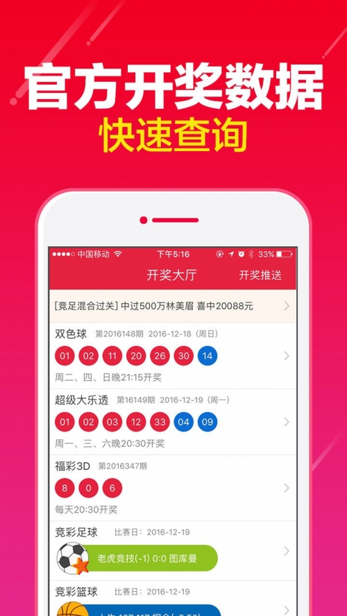 香港图库免费资料大全一香港图库免费资料大全