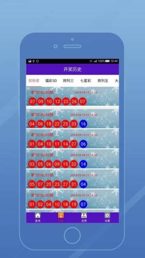 626969澳彩资料大全2021期3金牛，揭秘彩市风向标-第1张图片