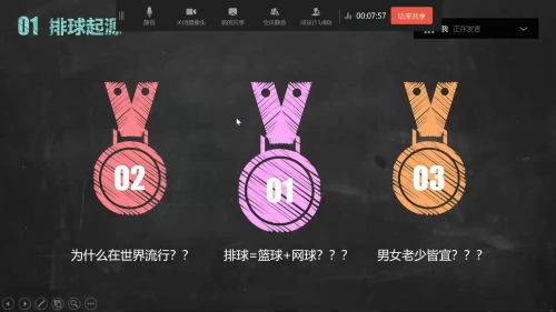 畅游体育网，探索体育世界的窗口-第3张图片