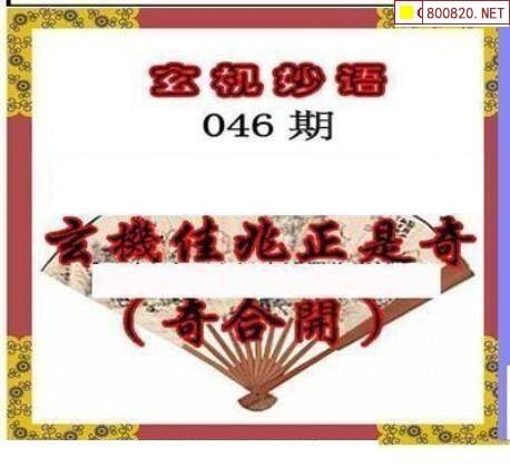 三毛3D图库总汇