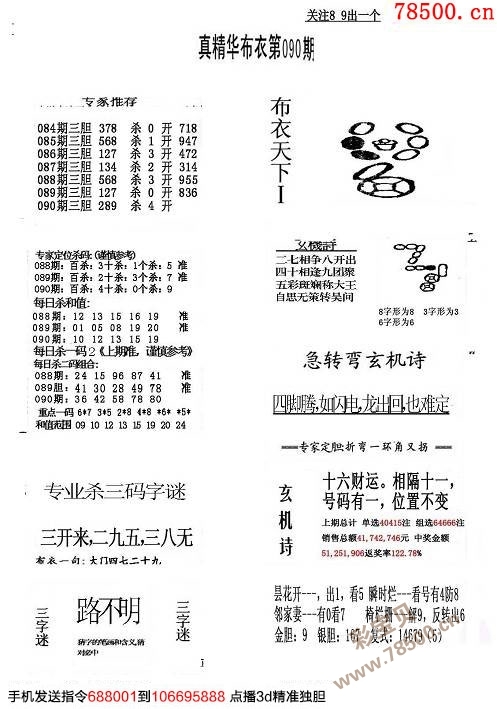 天下彩9944CC天下彩免费资料天下彩9944CC免费资料大揭秘