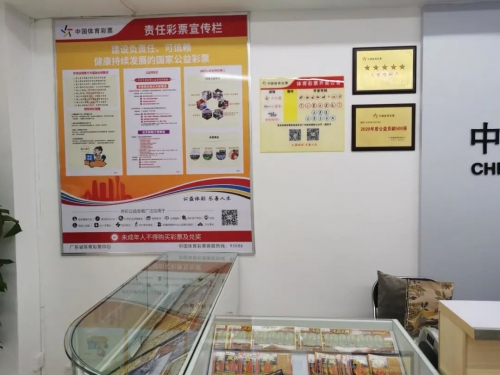 中华彩票网，探索数字时代的彩票新途径-第1张图片
