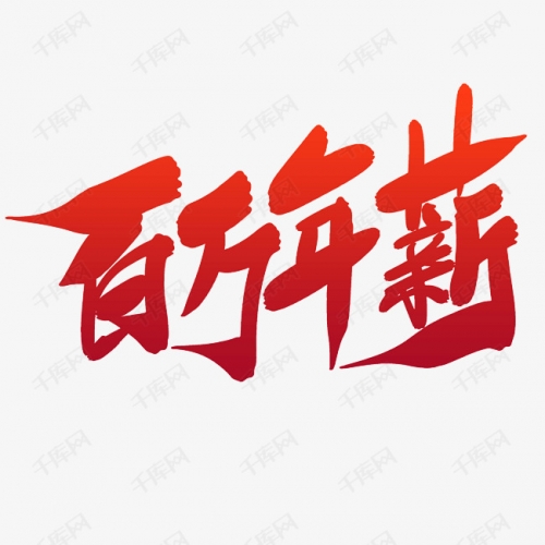 500507百万文字论坛资料论坛资料500507百万文字论坛资料，深度解读与实用指南-第2张图片