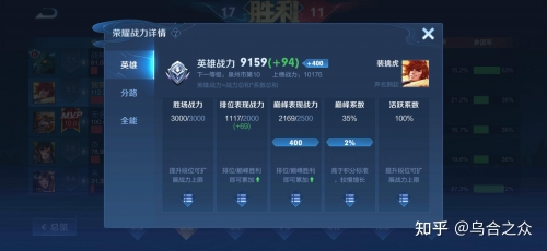 蓝月至尊版，荣耀与挑战的巅峰-第3张图片