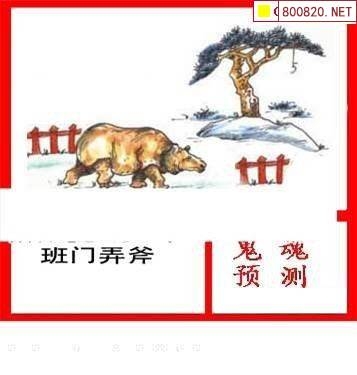 35图库大全最早最快35图库大全-第3张图片