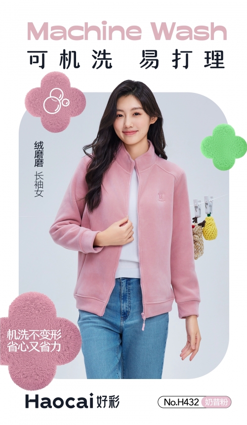 好彩网论坛好彩网论坛，探索网络交流的新天地-第2张图片