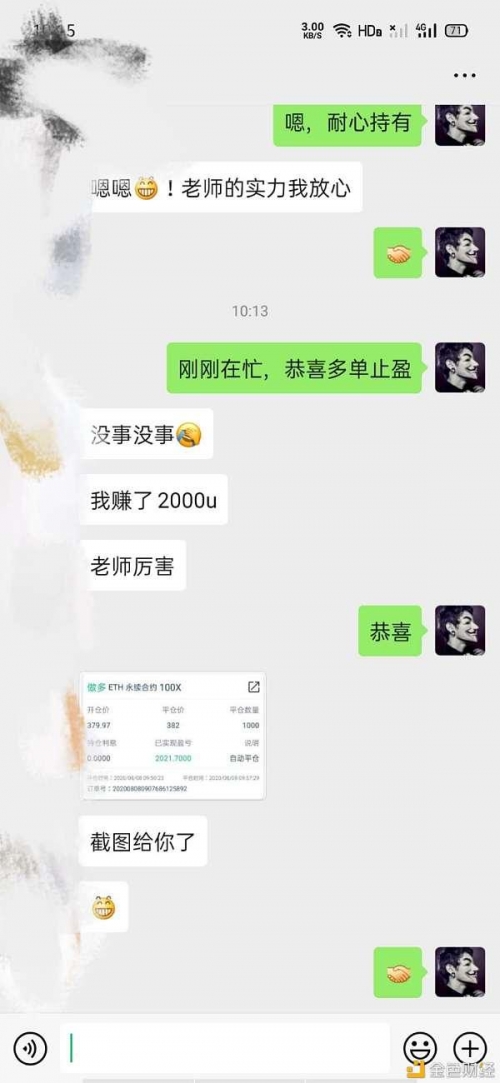 正版财富赢家网站，引领财富新纪元-第3张图片