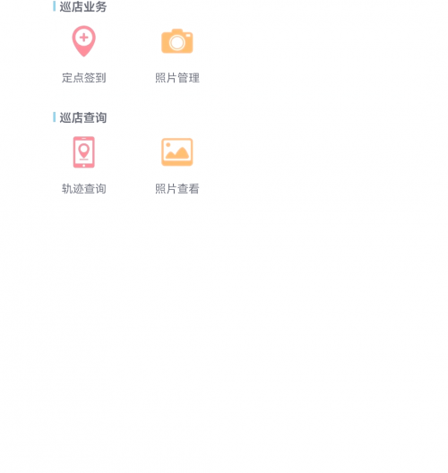 管家婆免费版怎么下载管家婆免费版，便捷生活的新起点-第3张图片