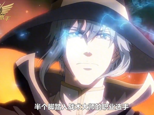 全职大师百度百科全职大宗师，引领行业新风尚-第2张图片