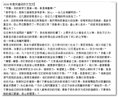 关键词，600kk.com-第1张图片