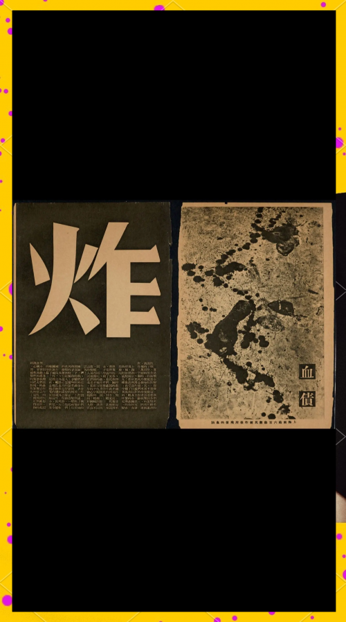 7月7日特殊日子，纪念重大事件与意义-第2张图片