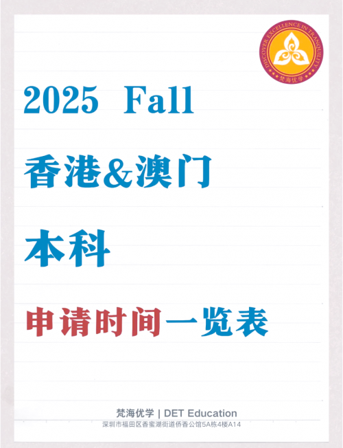 香港澳门六开彩开奖记录开奖日期香港澳门六开彩开奖记录