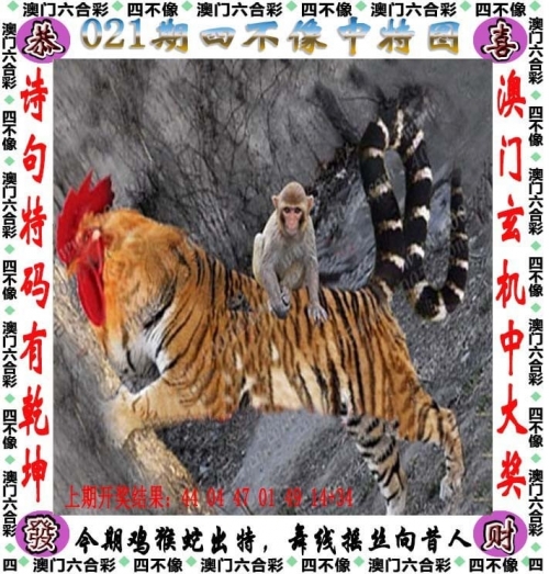 2024澳门历史开奖记录澳门历史2024开奖记录