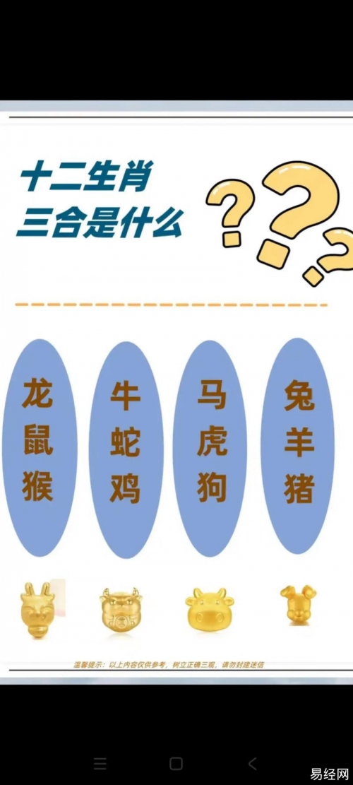 今晚必开生肖揭晓