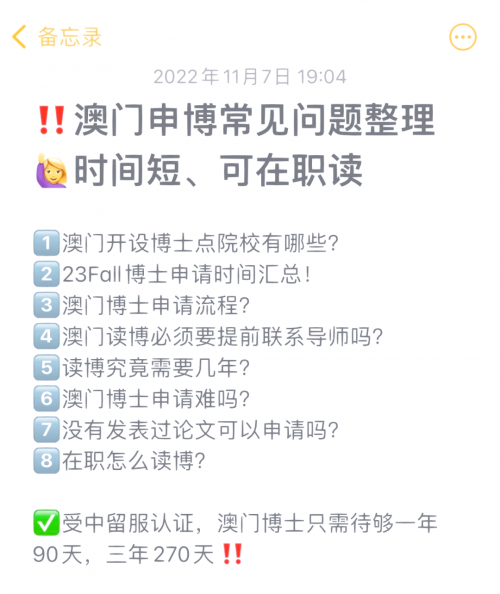 2023澳门资料大全正版2023澳门资料大全正版-第1张图片