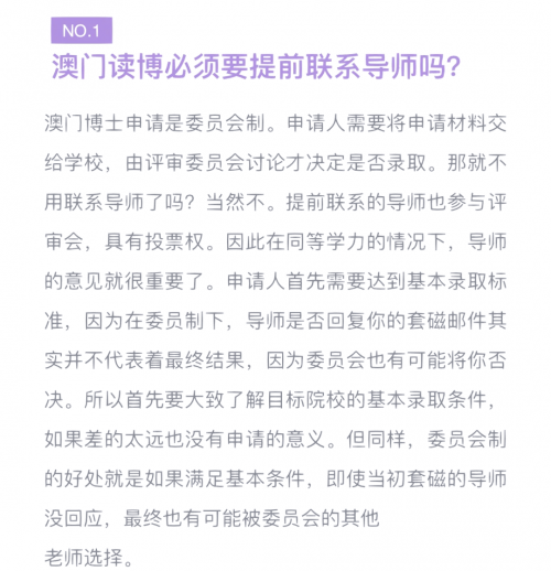 2023澳门资料大全正版2023澳门资料大全正版-第2张图片