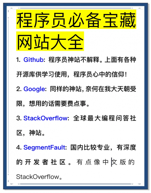 manbetx万博网页万博manbetx网址详解-第3张图片