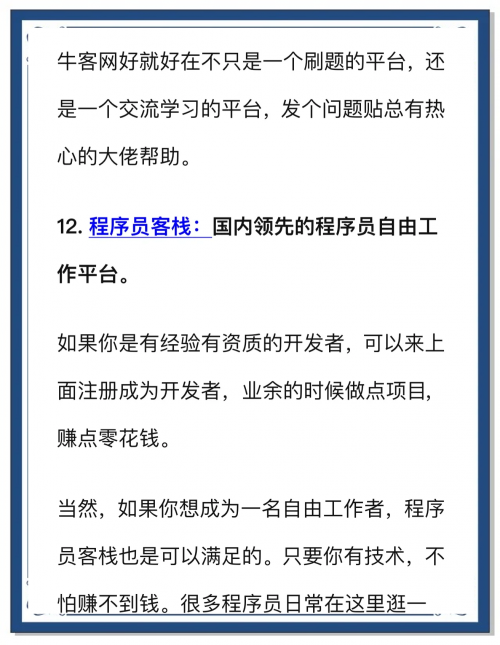 manbetx万博网页万博manbetx网址详解-第2张图片