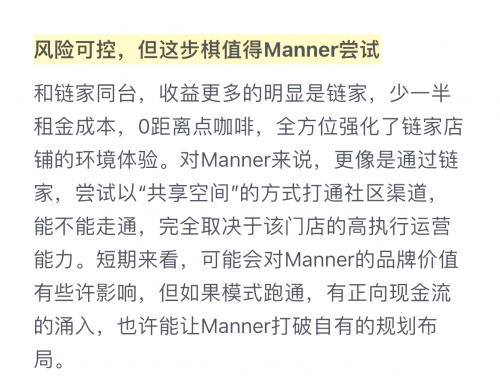 杀码平台，风险与机遇并存-第1张图片