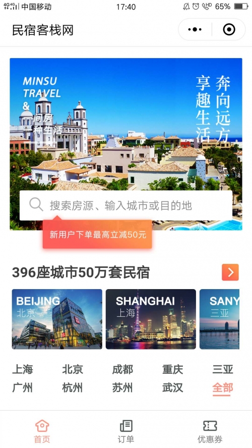 澳门天天彩六开免费资料澳门天天彩六开免费资料文章-第2张图片