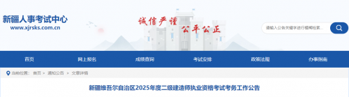 新疆11选五开奖结果揭晓-第2张图片