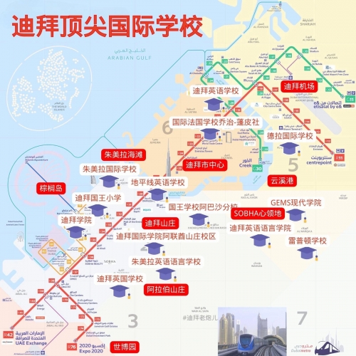 迪拜在哪里 地图迪拜位于阿拉伯半岛的东部，是世界上最大的城市之一，也是全球著名的旅游胜地。迪拜是一个多元化的城市，拥有丰富的文化遗产和现代化的城市设施。