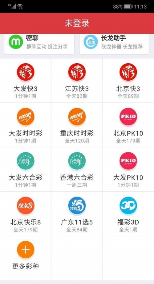 管家婆王中王开奖结果十记录网一20管家婆王中王开奖结果十记录网文章-第2张图片