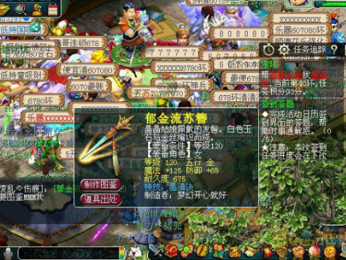 2023香港今晚开奖结果2023香港今晚开奖结果揭晓，揭秘幸运时刻