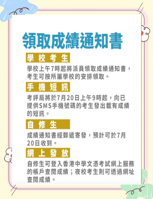 2022香港正版资料大全-第1张图片
