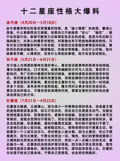 天蝎座男生的性格脾气天蝎座男生的性格脾气特点