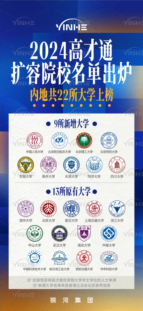 香港赛马会网站介绍-第3张图片
