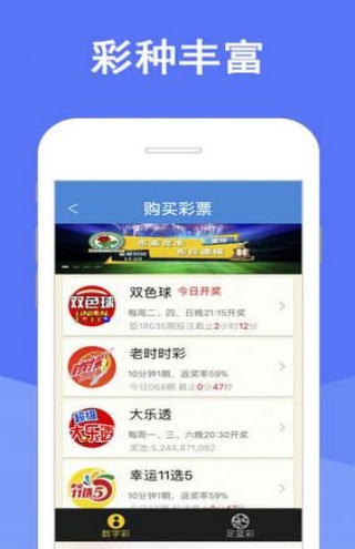新澳门六开彩今晚开奖现场视频