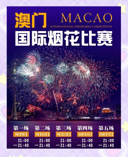 今晚澳门2023最准的资料今晚澳门2023最准资料，探寻最佳预测与策略