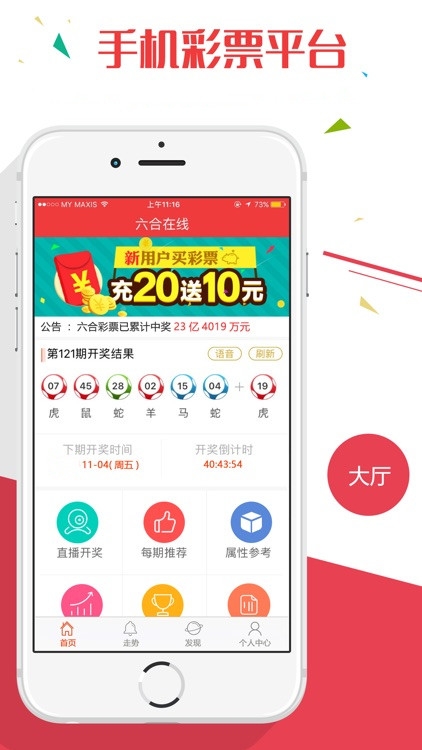 澳门马会免费资料大全+王中澳门马会免费资料大全-第1张图片