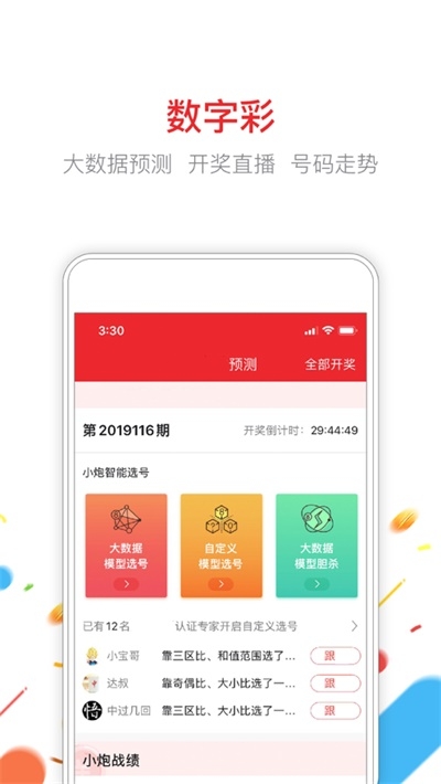 正版资料大全全年2020年. 小说2022年正版资料大全完整版网站介绍-第3张图片