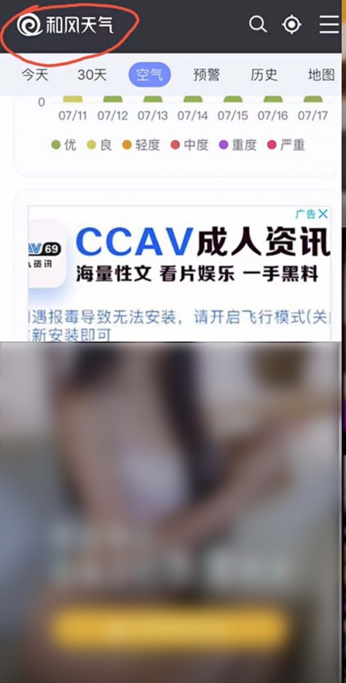 成人网站网址大全成人网站网址大全-第2张图片