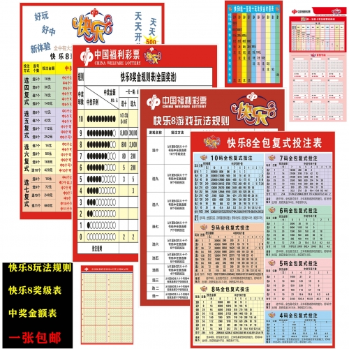 超级大乐透基本走势图标准版超级大乐透基本走势图标准版-第1张图片