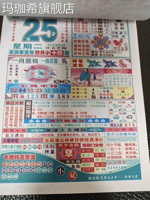 香港二四六开奖免费资料大全一2024年生肖卡香港二四六开奖免费资料大全-第2张图片